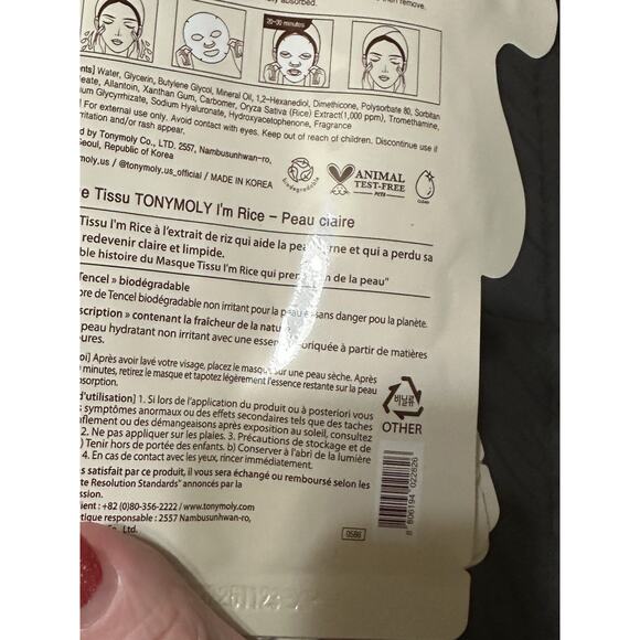 TONYMOLY TONY MOLY I'M RICE (CLEAR SKIN) Mask 10 COUNT Face Masks Set - Picture 3 of 3